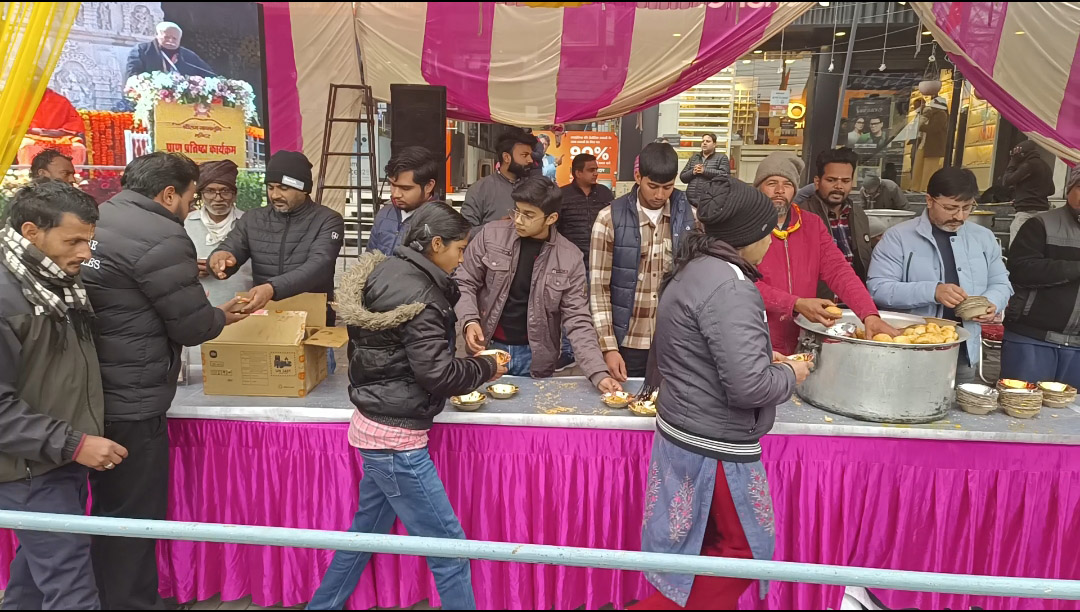 आज अयोध्या में श्री राम मंदिर में "प्राण प्रतिष्ठा" समारोह के अवसर पर पटियाला में भी यह दिन बड़ी श्रद्धा और उत्साह के साथ मनाया गया।